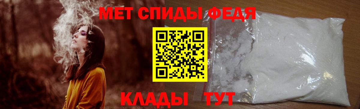 Amphetamine  Вход с VPN  Долгопрудный  АМФЕТАМИН 97% 