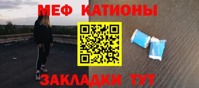 марки nbome Кунгур