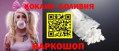 марки nbome Кунгур
