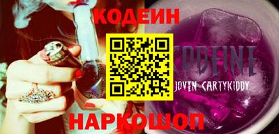 марки nbome Кунгур