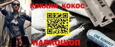 соль курить ск Кумертау