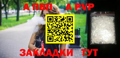 сатива Кулебаки