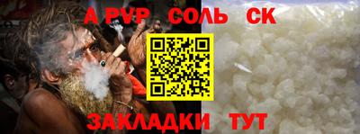 сатива Кулебаки