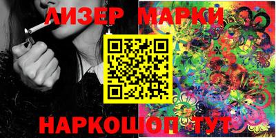 марки nbome Кунгур