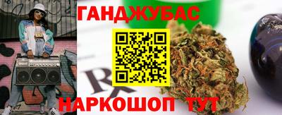 соль курить ск Кумертау