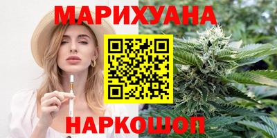 соль курить ск Кумертау
