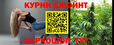 соль курить ск Кумертау