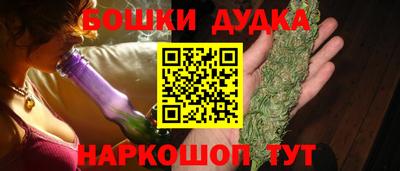 марки nbome Кунгур