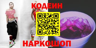 марки nbome Кунгур