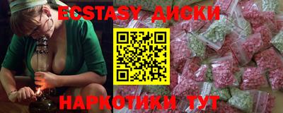 соль курить ск Кумертау