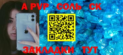 соль курить ск Кумертау