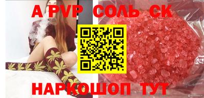 марки nbome Кунгур
