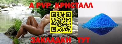 соль курить ск Кумертау