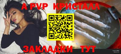 сатива Кулебаки