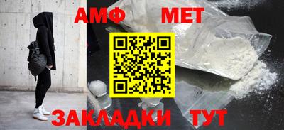 соль курить ск Кумертау