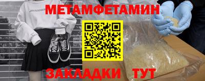 марки nbome Кунгур
