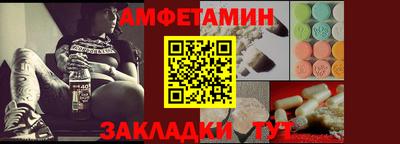 сатива Кулебаки