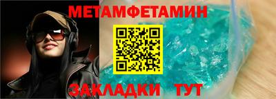марки nbome Кунгур