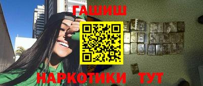 соль курить ск Кумертау