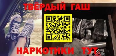 соль курить ск Кумертау