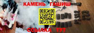 соль курить ск Кумертау