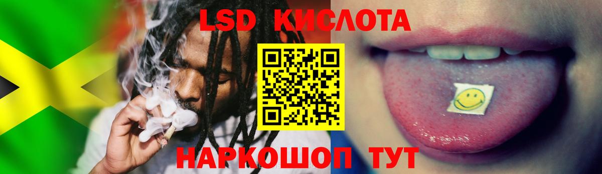 Лсд 25 экстази кислота  Лсд 25 экстази ecstasy  blacksprut рабочий сайт  Вход с VPN  Долгопрудный  Лсд 25 экстази 