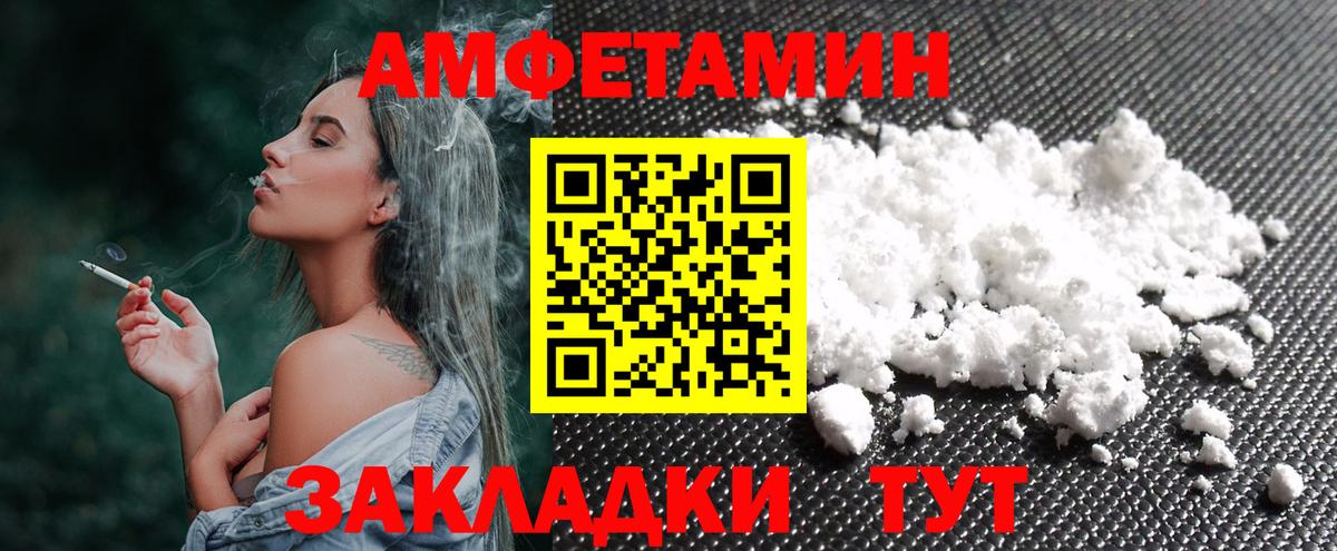 Долгопрудный  Метамфетамин мет  Вход с VPN 