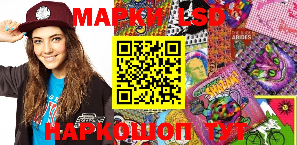Наркотические марки 1,8мг  Вход с VPN  Наркотические марки 1,8мг  Долгопрудный 