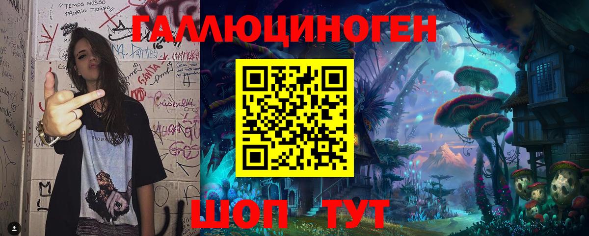 Галлюциногенные грибы мицелий  Вход с VPN  Псилоцибиновые грибы мицелий  Долгопрудный 