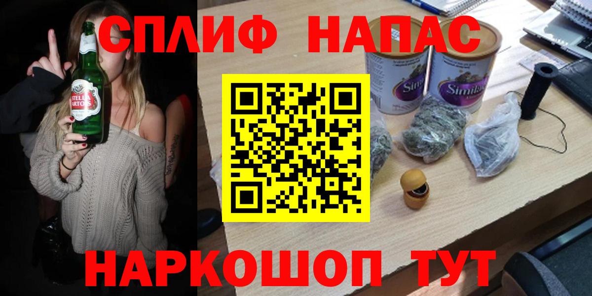Долгопрудный  МАРИХУАНА AK-47  Вход с VPN  Каннабис VHQ  Конопля гибрид  Шишки марихуана THC 21% 